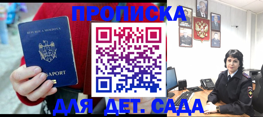 временная регистрация поиск в Карабаше